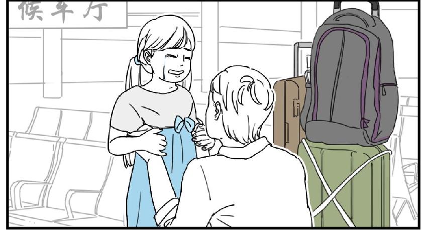 �����˵�ʹ��Ϊɶ�ҵĺ��Ӿͳ������ض�ͯ��