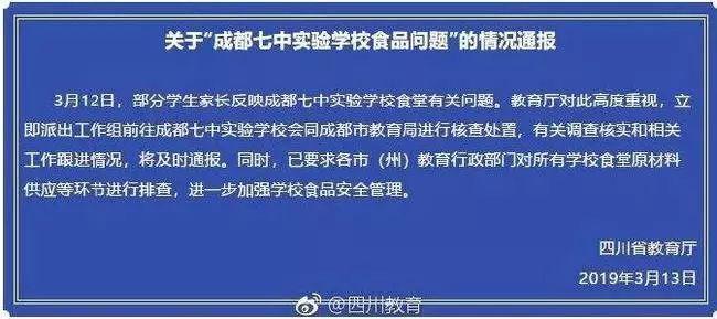 �ɶ�����ʵ��ѧУʳ�ļ������¯�����ҷ��϶��³�����2����Ԫ