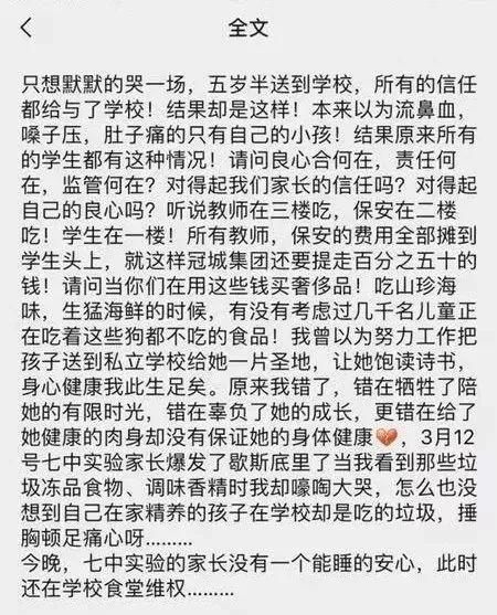 2��������һ��ɾ��׷���ʳƷ��ȫ�ѳ���ҵ���⣿