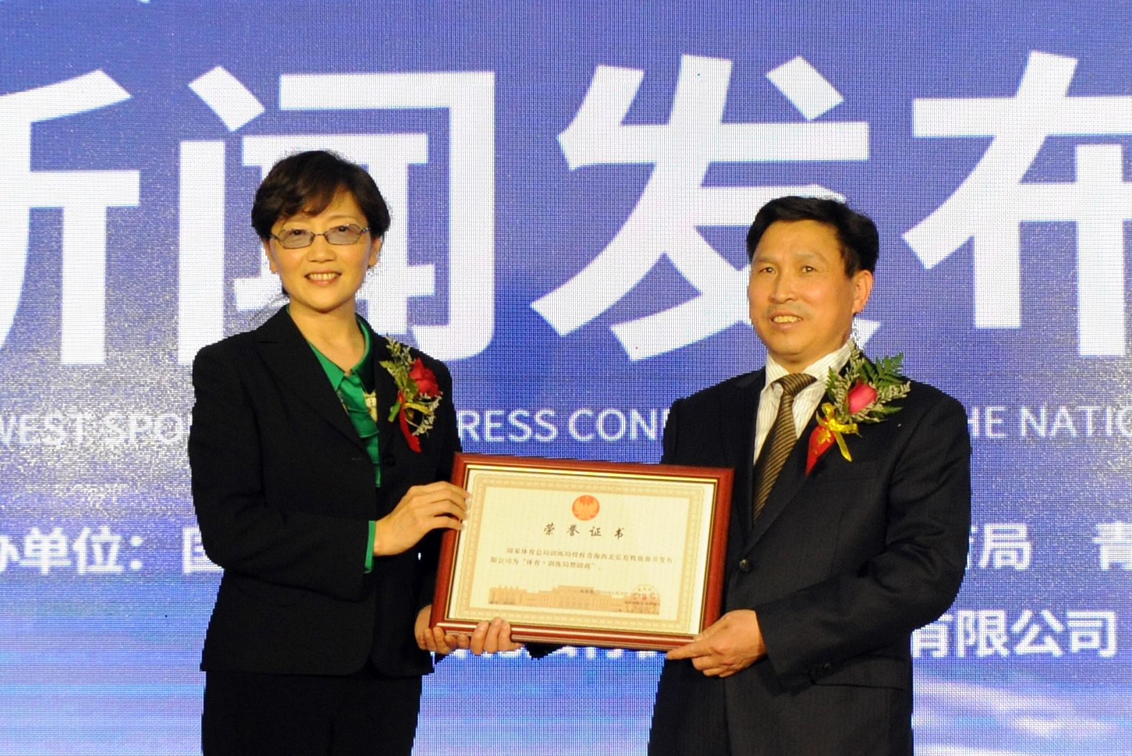 �ຣ�����빫˾�������������ܾ�ѵ�������ŷ�����˳������