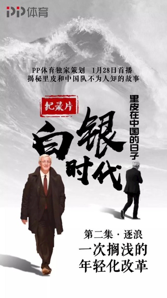 PP�������Ҳ߻���Ƥ��¼Ƭ �����¼��Ƥ���й�������