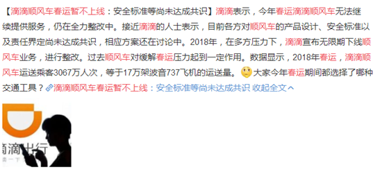 �ε���һ�� �ӷ�����޵��������Ķ�������ʲô��