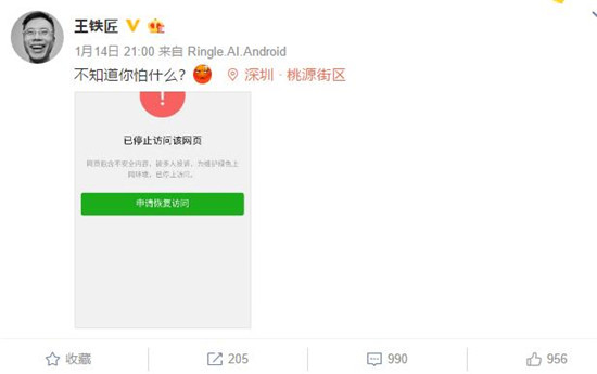 ��������ͰMT�����챦�����Ʒ������ ΢���罻�����ܷ�����������