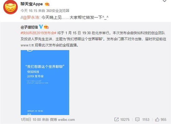 ��������ͰMT�����챦�����Ʒ������ ΢���罻�����ܷ�����������