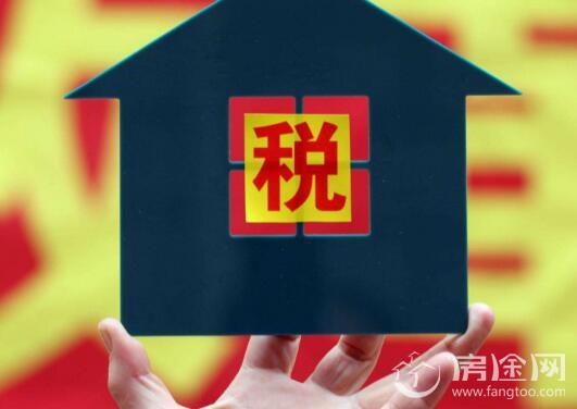 �ٷ�22������᷿�ز�˰ ���ز�˰������������