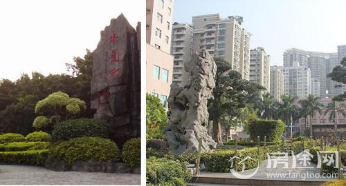 ����ˮΧ��29����ũ�򷿡����μ�