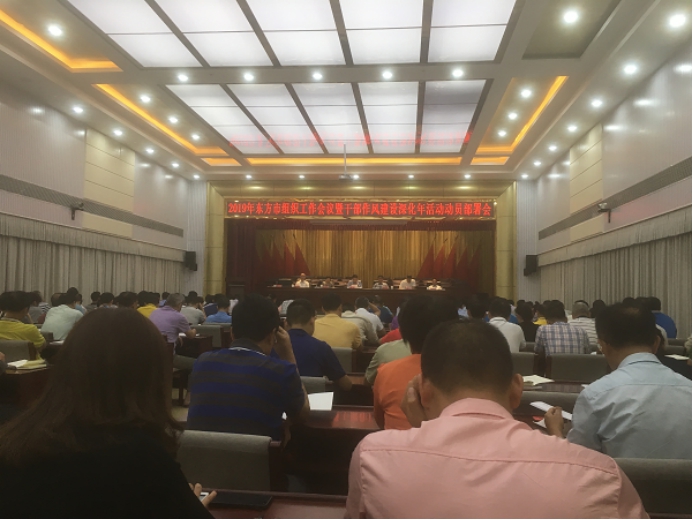 �����н�����֯�����۽����˴��ص㡱������ж���